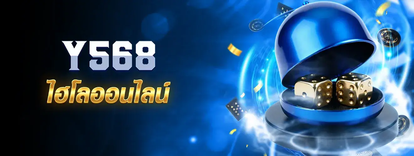 y568 Online Sic Bo